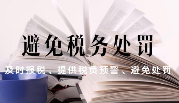 兼職會計主要做什么？北京兼職會計